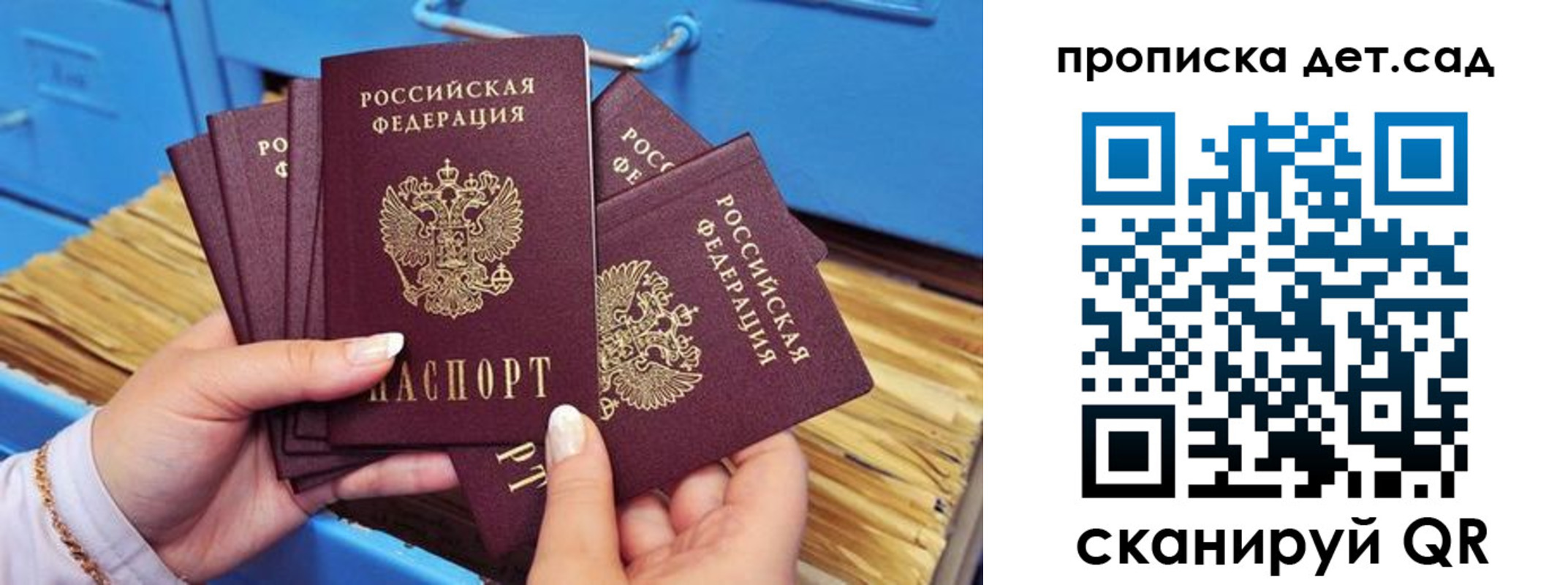 временная регистрация гарантия в Красноуральске