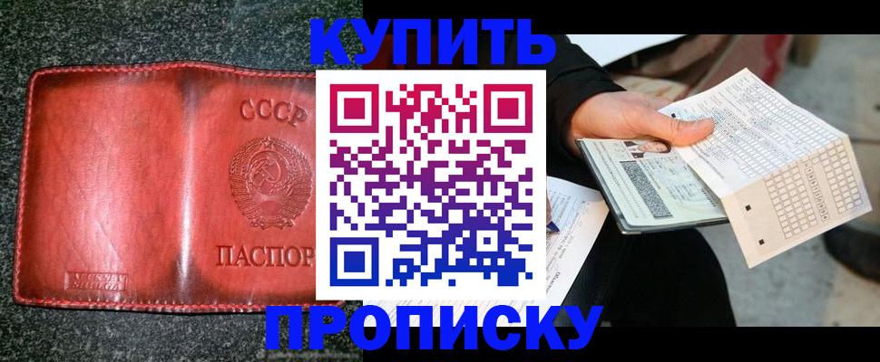 временная регистрация адрес в Красноуральске