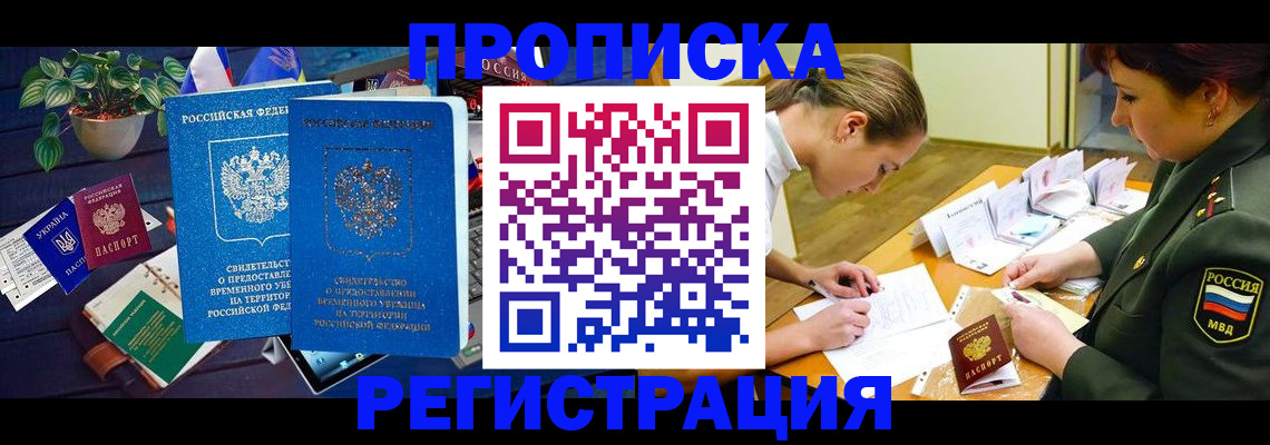 найти адрес прописки в Красноуральске